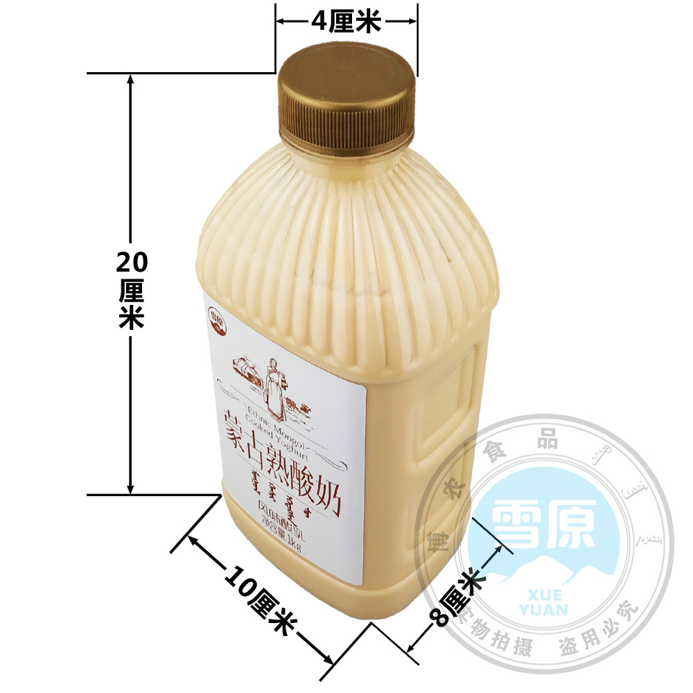 熟酸奶1000g-6