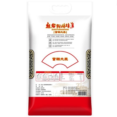 富硒大米5kg【恒温储存鲜磨米】真空厂家直销 大米 代发