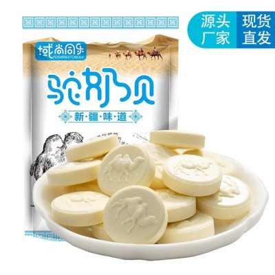 骆驼片256g 新疆特产奶贝奶片 原味儿童零食奶贝无蔗糖 厂家批发