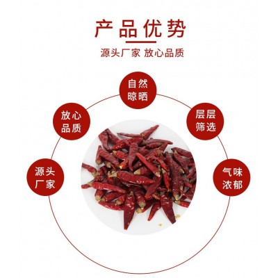 批发袋装辣椒火锅底料干锅鸭脖调味辣椒袋装火锅餐饮调味品辣椒