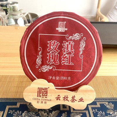 云枚茶业-玫瑰红茶200g茶饼玫瑰红茶凤庆红茶晒红红茶手撕饼红茶