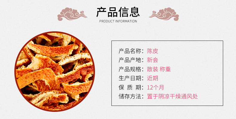 详情页_04