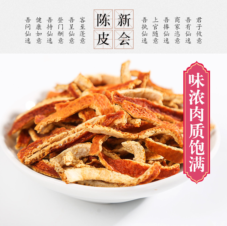 详情页_03