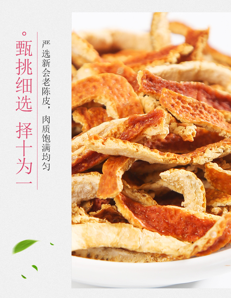 详情页_09