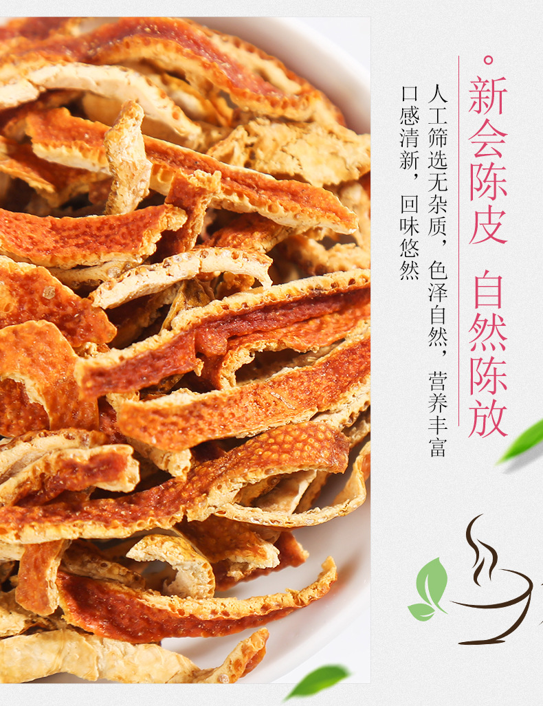 详情页_08