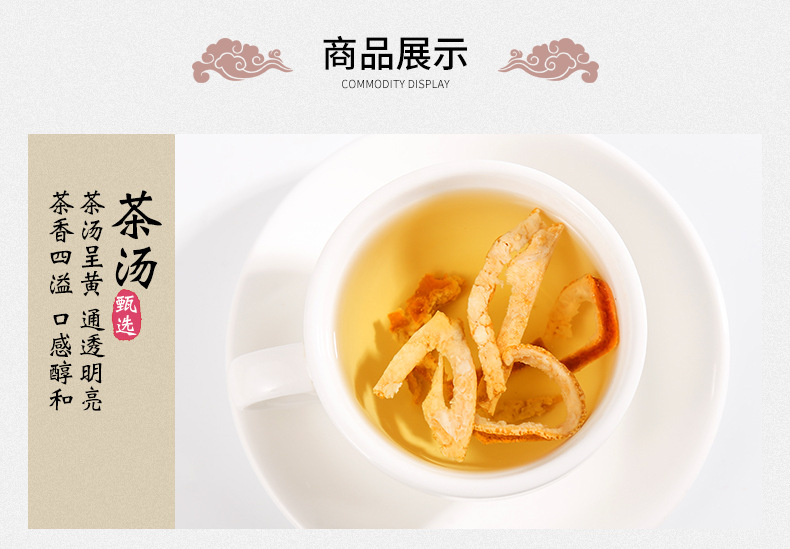 详情页_05