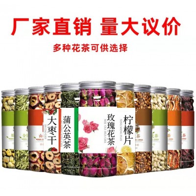艺品赞罐装茉莉花茶蒲公英玫瑰金银花菊花茶柠檬水果茶冷泡花果茶