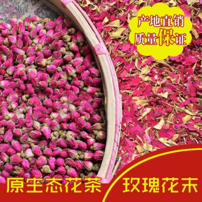 平阴新重瓣玫瑰花沫香包玫瑰花粉玫瑰花抱枕添加剂纯花瓣产地批发