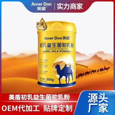 现货批发新疆奶源美盾初乳益生菌驼乳粉儿童中老年益生菌纯驼奶粉