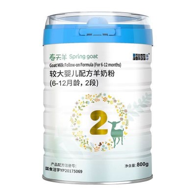 新日期蓝河春天羊婴幼儿配方羊奶粉1段2段3段800克