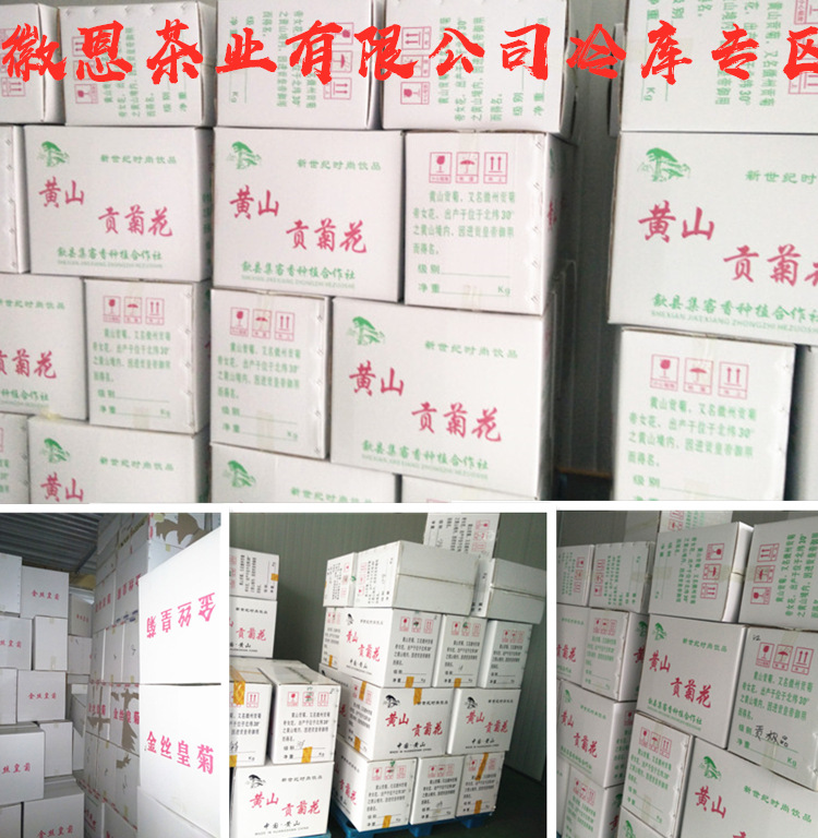 冷库图.jpg
