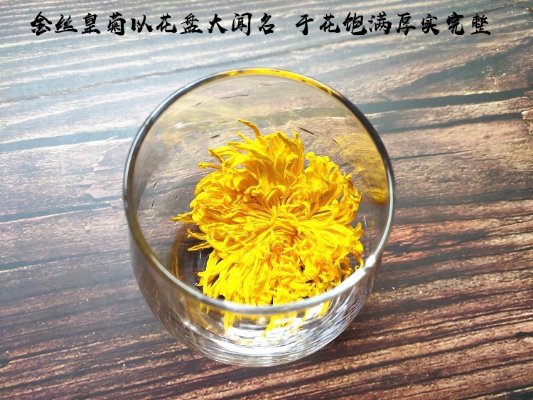 大朵金丝