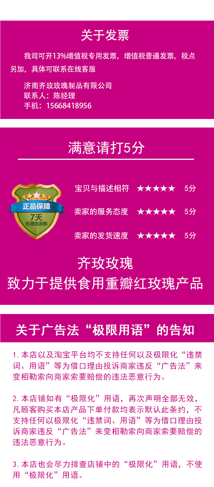 150g绽放_13