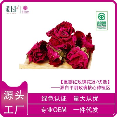 【产地直发】诺上花平阴重瓣红玫瑰花冠茶 低温烘干 厂家批发