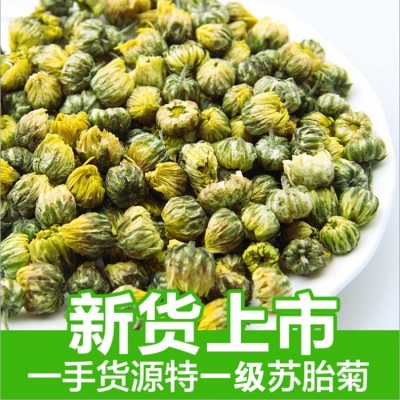 新货桐乡胎菊花茶散装杭白菊花果茶批发菊花 胎菊散装厂家直销