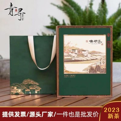 2023黄山毛峰绿茶茶叶礼盒装茶礼礼品送礼企业团购批发