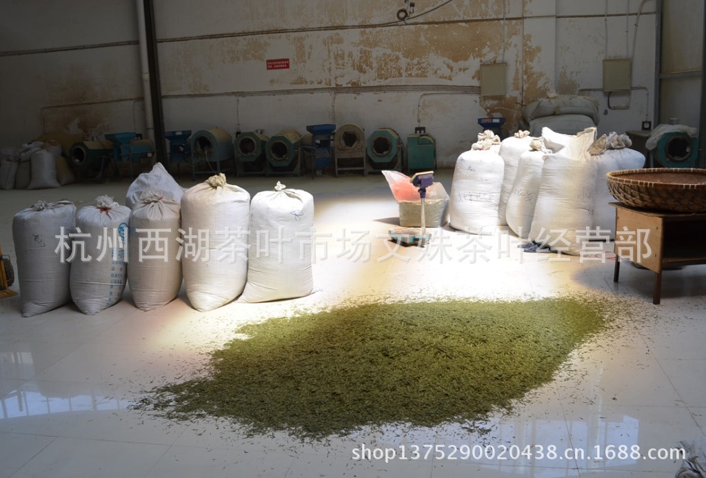 茶厂