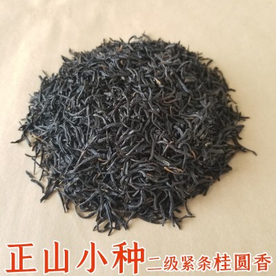 批发大量正山小种红茶叶散装实惠茶厂直销500g浓香耐泡江南制茶厂