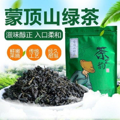 御品苑散装蒙顶山绿茶 新鲜绿毛峰茶叶批发随手礼