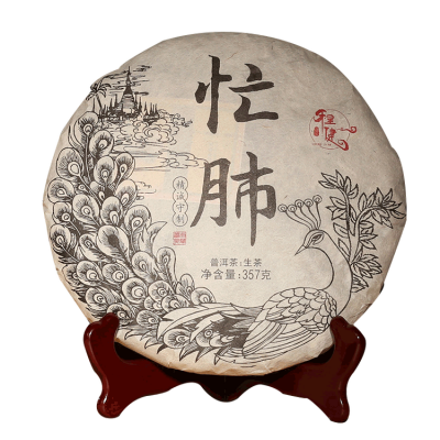 2022年忙肺古树春茶预售 程健普洱茶 生茶饼 357克