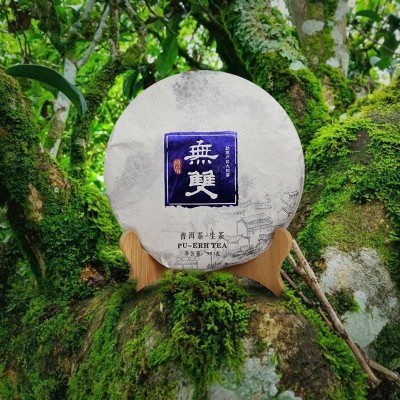 普洱茶饼云南普洱茶生茶七子饼配普洱茶熟茶老班章熟普 茶叶批发