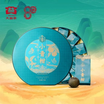 大益_2020年新会小青柑宫廷普洱茶130g/罐企业随手礼定制礼盒装