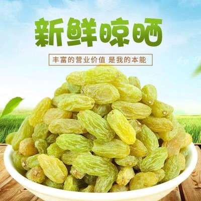 新疆吐鲁番树上黄葡萄干半斤1斤2斤3斤装无籽无核大颗粒干果批发
