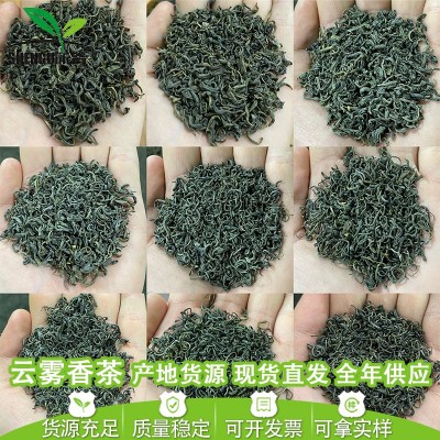 深谷日照高山云雾绿茶茶叶批发市场散装2023新茶崂山炒青松阳香茶