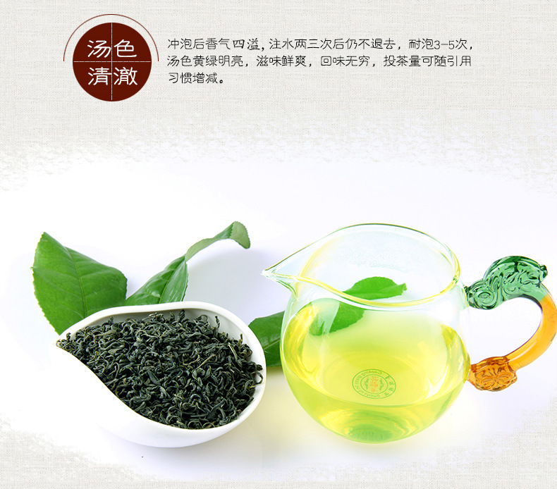 云雾茶-7 修改.jpg