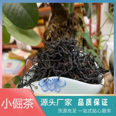 红茶绿茶 小倔茶业 服务优先 冰岛古树 小青桔子