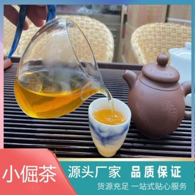 散装礼盒 小青桔子 现货速发 小倔茶业 冰岛古树