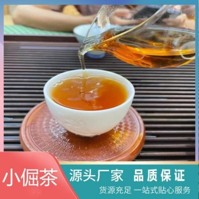 冰岛古树 浓郁飘香 服务优先 散装礼盒 小倔茶业