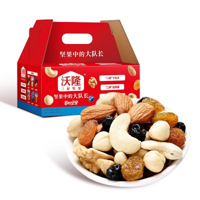 沃隆750g每日坚果B儿童款盒装-红色升级版 休闲零食干果炒货