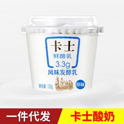 卡士鲜酪乳3.3g蛋白营养早餐奶风味酸牛奶原味益生菌发酵酸奶