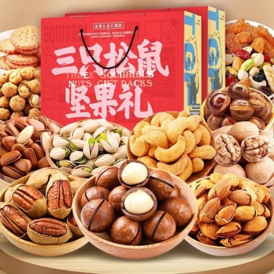 三只松鼠厂家批发夏威夷果 精品坚果碧根果 礼盒团购