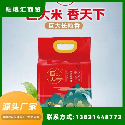 北京 年货团购大礼包礼盒批发 大米 金龙鱼 品质高 融粮汇