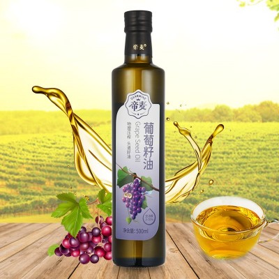 帝麦纯葡萄籽油500ml 压榨一级葡萄子油食用油