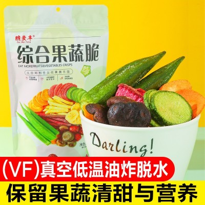 综合果蔬脆蔬菜干水果干果蔬脆片水果干批发香菇干秋葵干果干果片