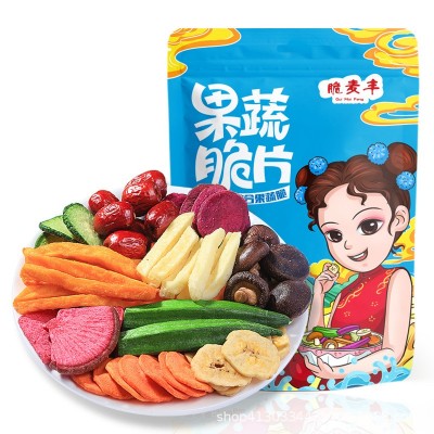 综合果蔬脆果蔬干秋葵蔬菜果干果蔬脆干蔬菜干果蔬脆片果蔬脆批发