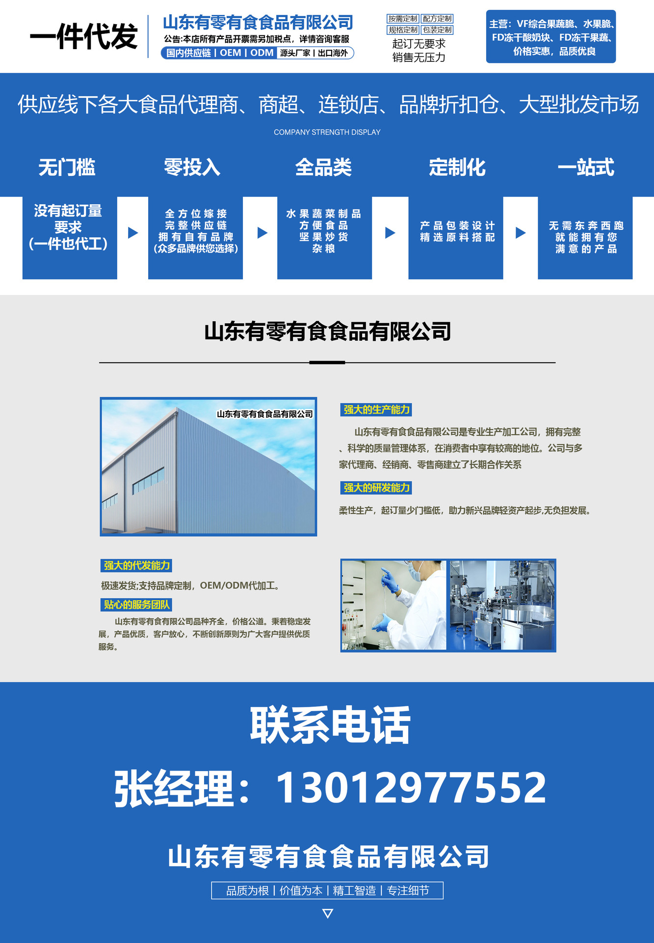 17770482018_1214721527-拷贝.jpg