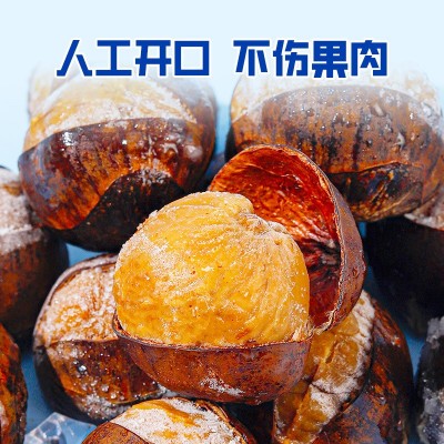 满栗香冰栗10kg/箱 冰栗子 青龙板栗 坚果零食小吃 厂家直销