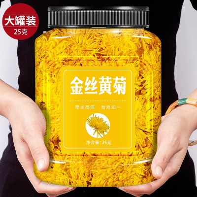 罐装花茶瓶装花草茶组合荷叶柠檬片玫瑰花金银花胎菊花枸杞茶批发