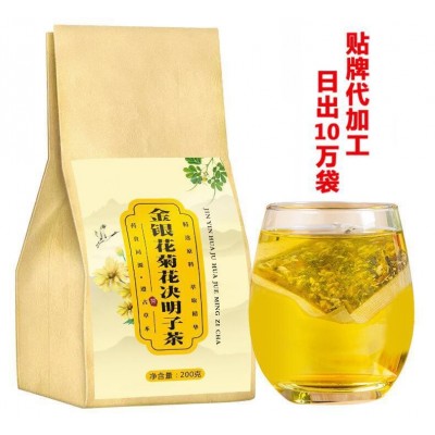 金银花菊花决明子茶熬夜茶 枸杞牛蒡根袋泡茶 厂家
