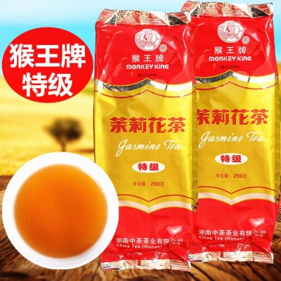 猴王茉莉花茶 250克浓香型茉莉花绿茶 湖南猴王茶叶