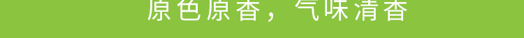 san包装脆(什锦蔬菜脆片)_03