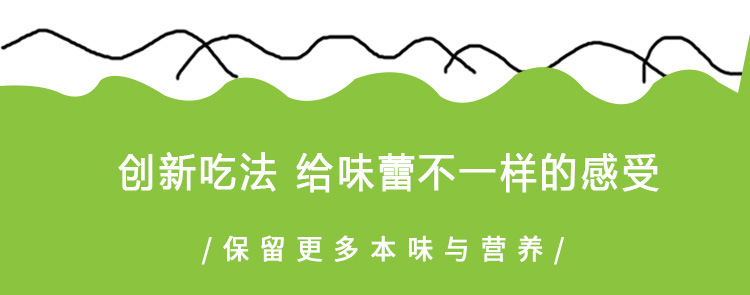 san包装脆(什锦蔬菜脆片)_04