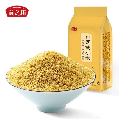 燕之坊五谷杂粮红豆批发 珍珠红小豆厂家销售 粗粮小红豆批发