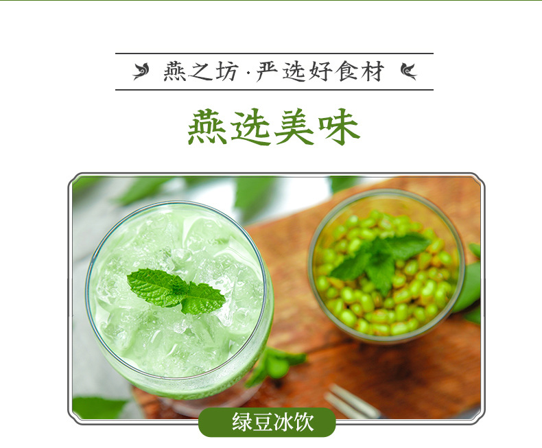 绿豆1kg六面体_14.jpg