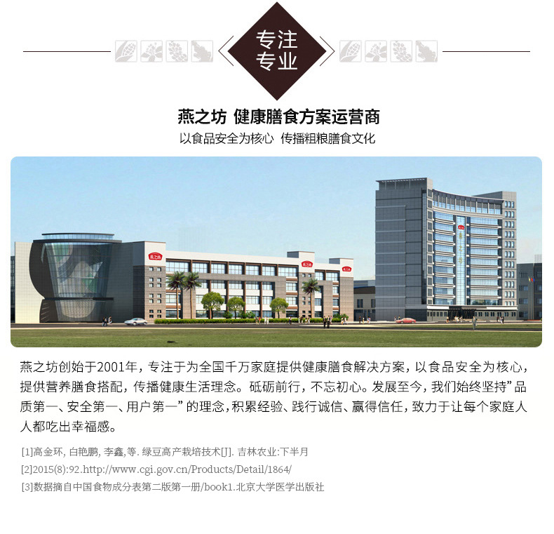 绿豆1kg六面体_05.jpg