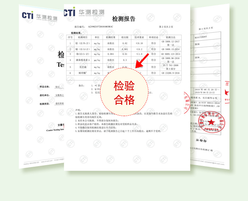 绿豆1kg六面体_07.jpg